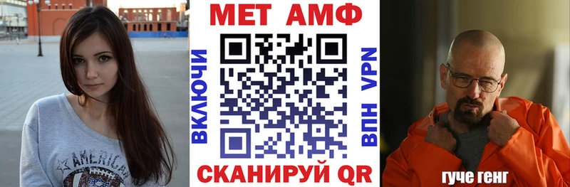АМФЕТАМИН Premium  Павловский Посад 