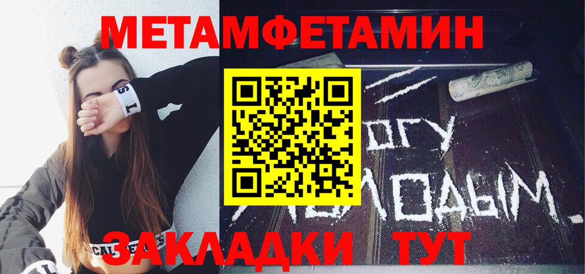 АМФЕТАМИН 98% Павловский Посад