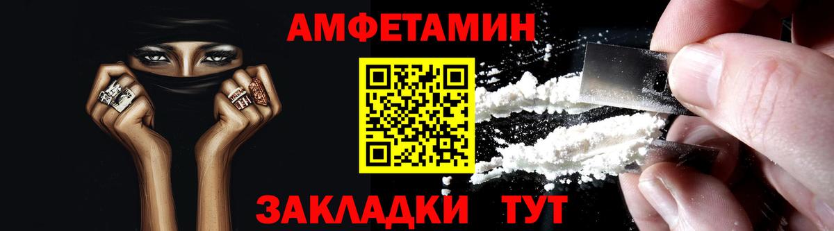 Павловский Посад  дарк нет какой сайт  Вход с VPN  АМФ Розовый  Амфетамин 