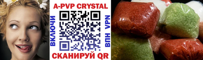 где купить наркоту MEGA tor Alfa_PVP Crystall Павловский Посад