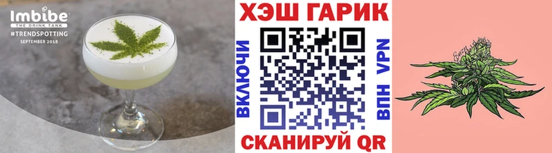 Еда ТГК марихуана  Павловский Посад 