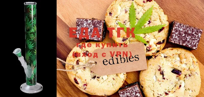 как найти закладки  OMG маркетплейс  Canna-Cookies марихуана  Павловский Посад 