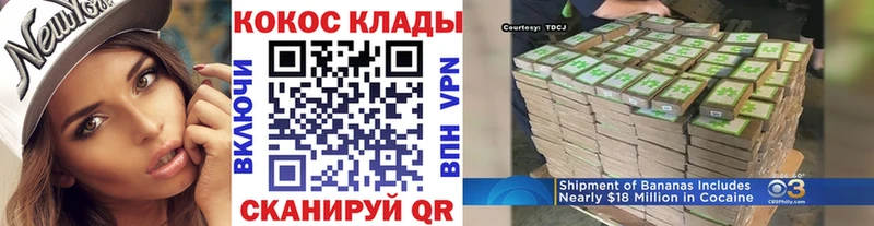 COCAIN Columbia купить закладку Павловский Посад