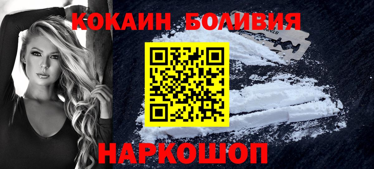 Cocaine VHQ Павловский Посад
