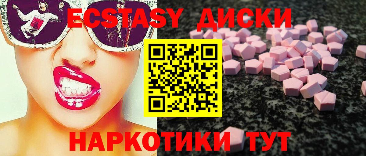 Ecstasy louis Vuitton Павловский Посад