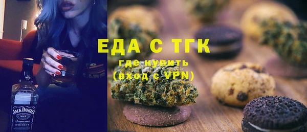 МДМА Навашино