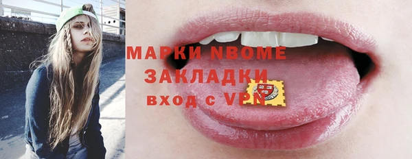 МДМА Навашино