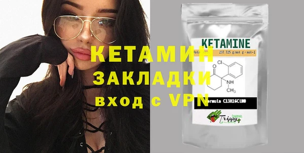 МДМА Навашино