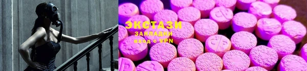 альфа пвп Михайловка