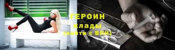 МДМА Навашино