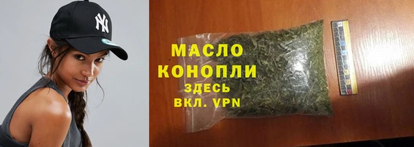 мет Нефтегорск