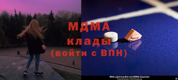 МДМА Навашино