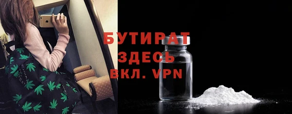 дистиллят марихуана Тайга