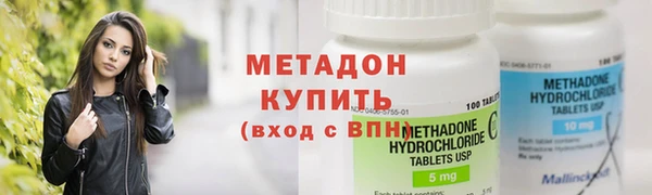 МДМА Навашино