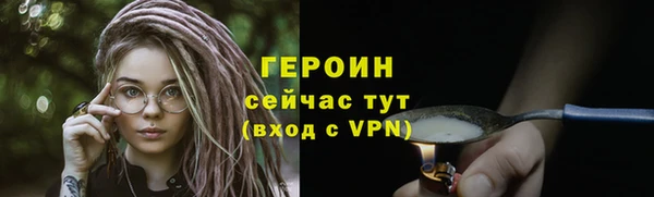 соль курить ск Михайлов