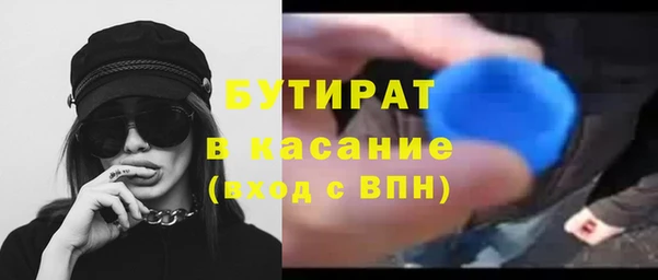 герыч Нефтекумск