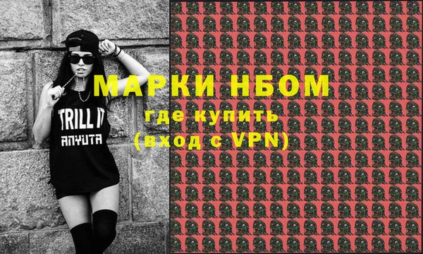 гидра Нея