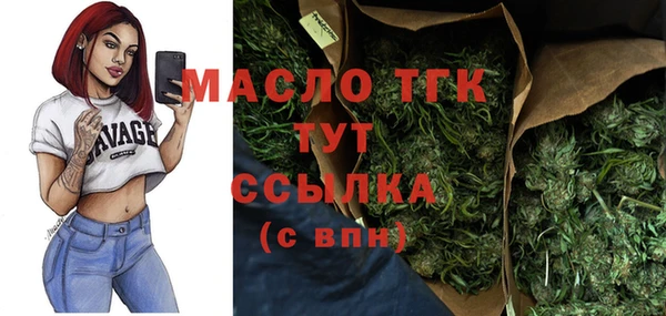 альфа пвп VHQ Абдулино