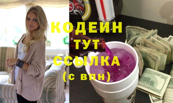 МДМА Навашино