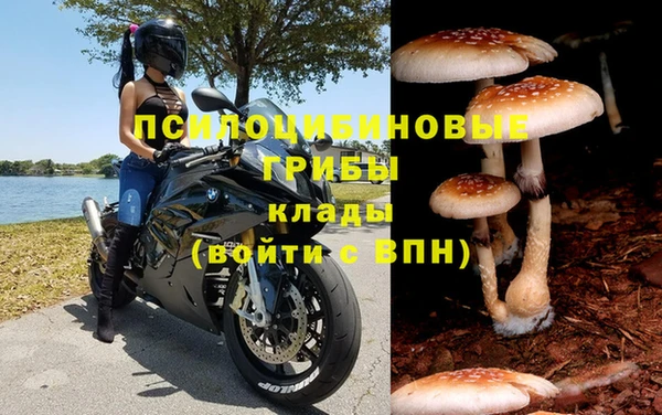 МДМА Навашино