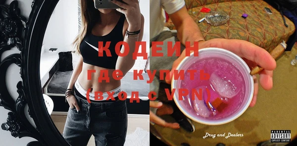 MESCALINE Тавда