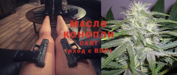 мет Нефтегорск