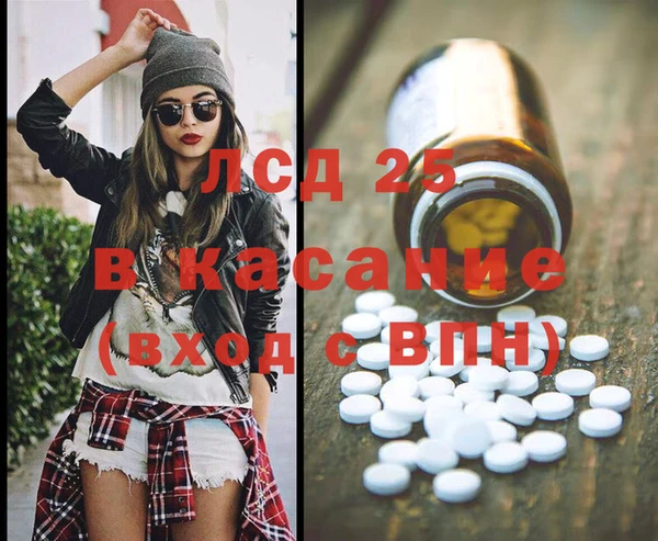 гидра Нея