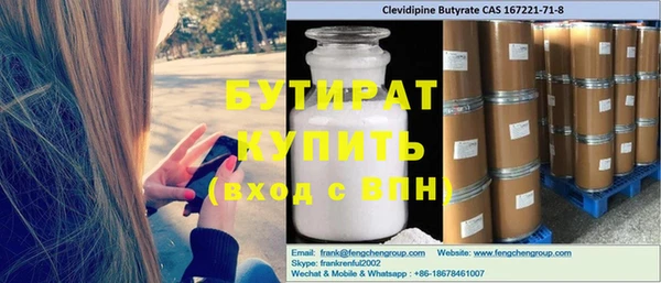 МДМА Навашино