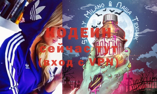 герыч Нефтекумск