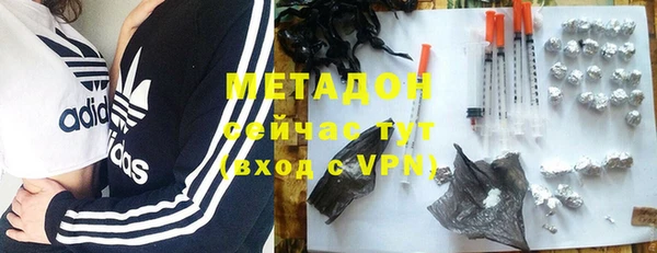 гашишное масло Абинск