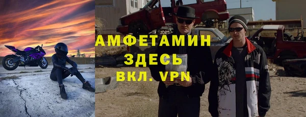 герыч Нефтекумск