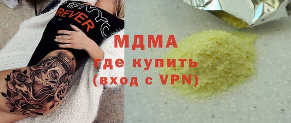 МДМА Навашино