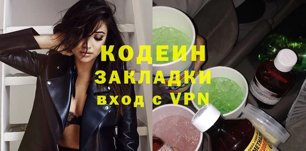 МДМА Навашино