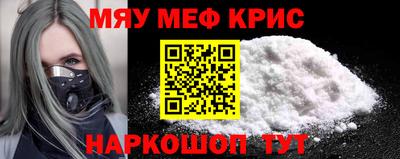 spice Волжск