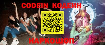 не бодяженный Волжский