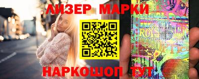 марки lsd Будённовск
