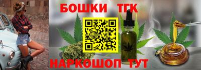spice Волжск