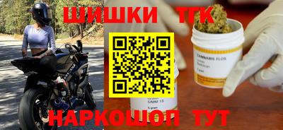 spice Волжск