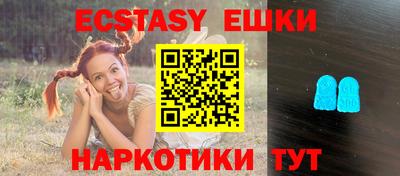 spice Волжск