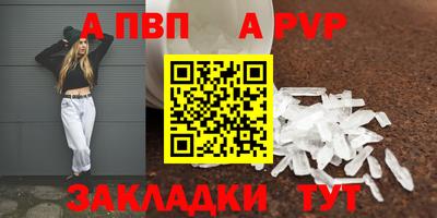 не бодяженный Волжский