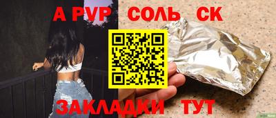 не бодяженный Волжский