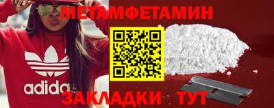 spice Волжск