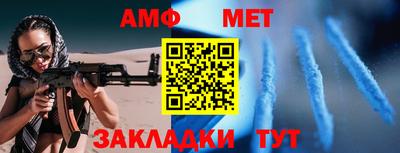 spice Волжск
