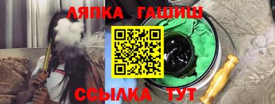 spice Волжск