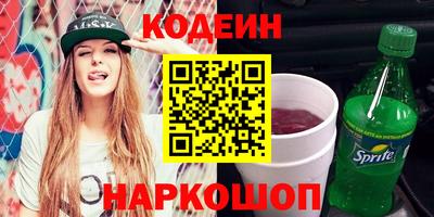 spice Волжск