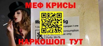 spice Волжск