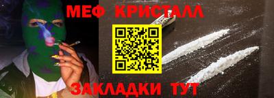 spice Волжск