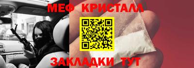 spice Волжск
