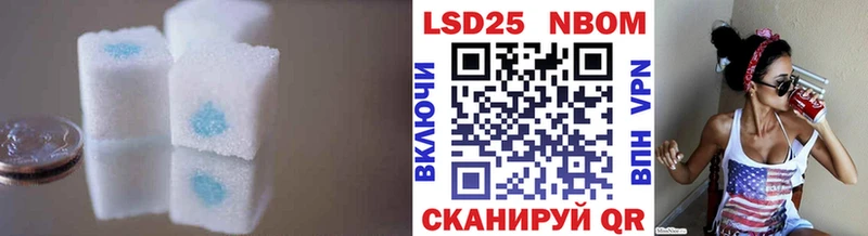 MEGA онион  Павловский Посад  ЛСД экстази кислота  купить закладку 