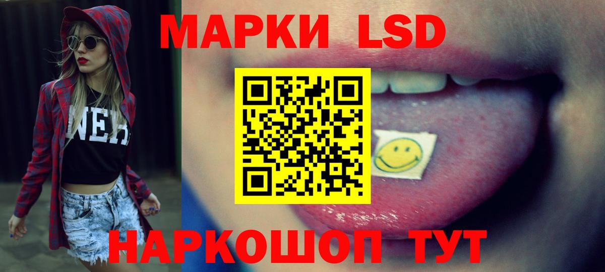 LSD-25 экстази  Вход с VPN  ЛСД экстази ecstasy  mega ссылка  LSD-25 экстази ecstasy  Павловский Посад 